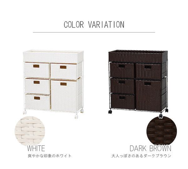サニタリーチェスト 完成品