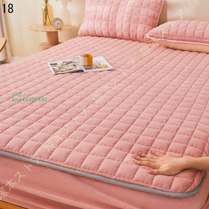 接触温感 洗える