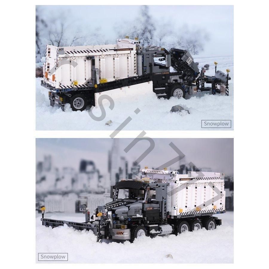 レゴ 互換品 除雪トラクター 除雪車 スノープラウ トラック テクニック