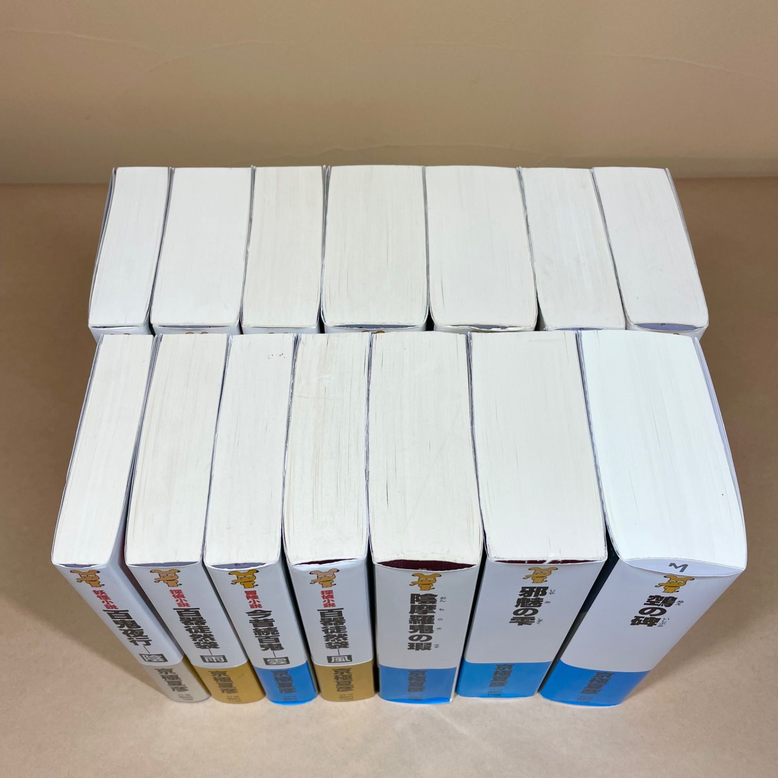 講談社ノベルス 14冊セット