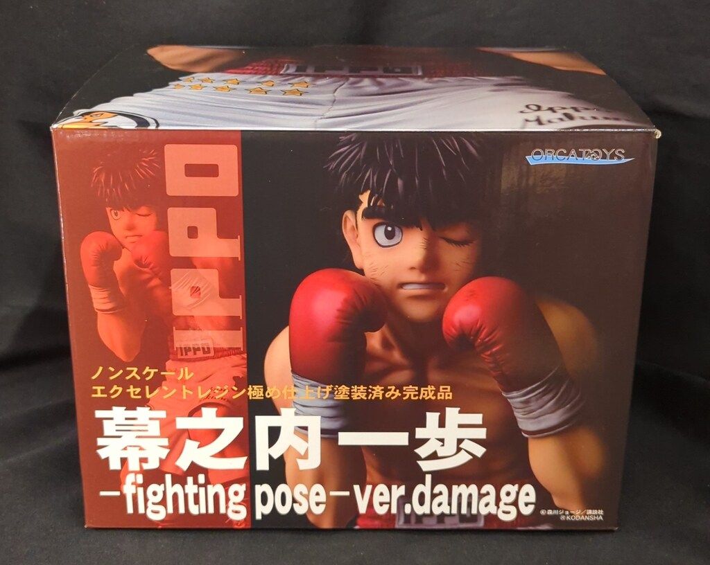 オルカトイズ 幕之内一歩-fighting pose-ver.damage 完成品 はじめの一歩 - メルカリ