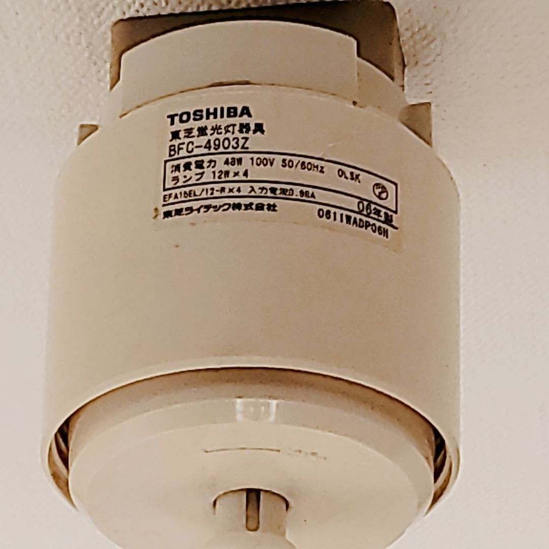 TOSHIBA 東芝蛍光灯器具 シャンデリア BFC-4903Z 電球色 暖色 リビング