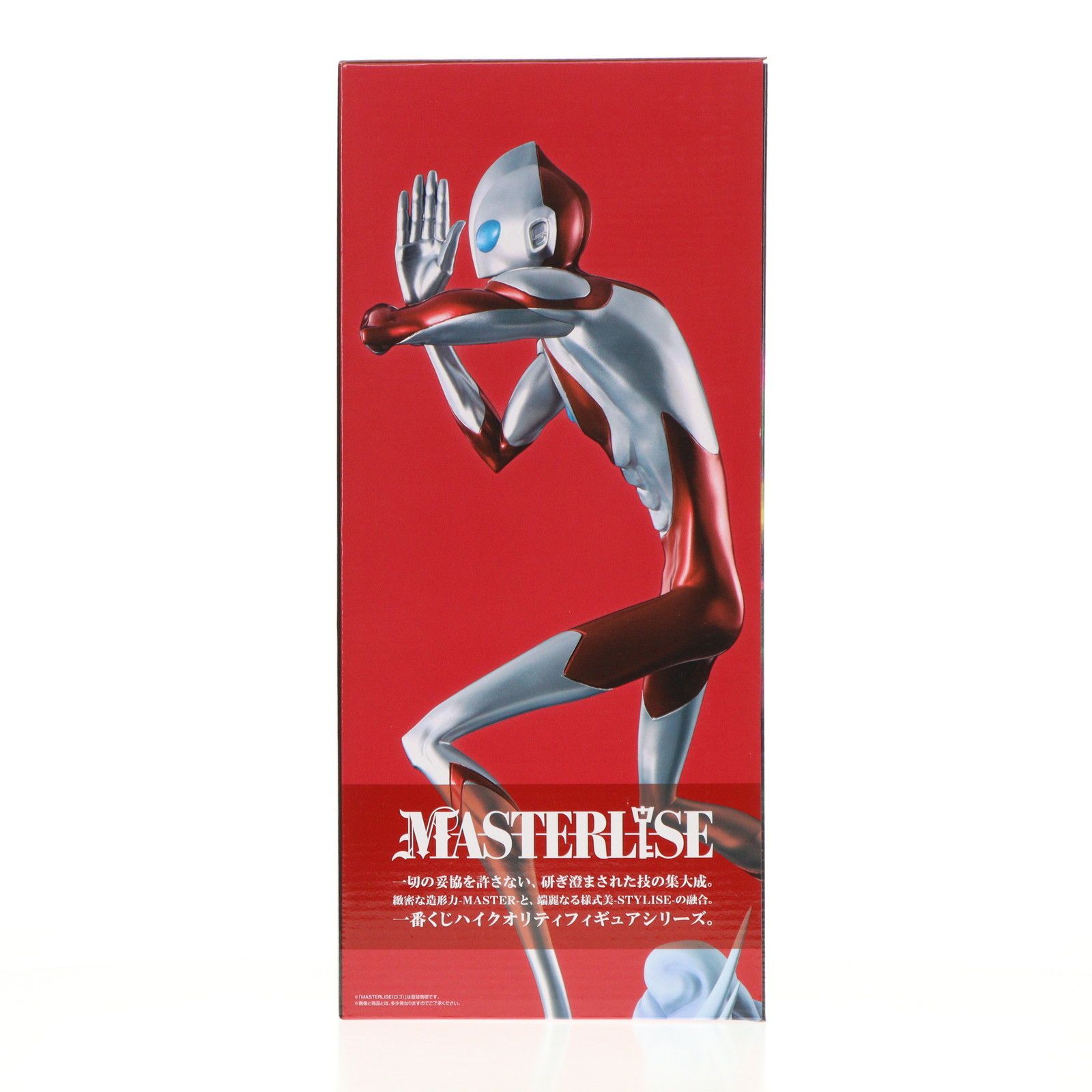 一番くじ ULTRAMAN: RISING フィギュア　a賞　b賞　ウルトラマン メタリックに輝くフィギュアも！一番くじ「ウルトラマン
