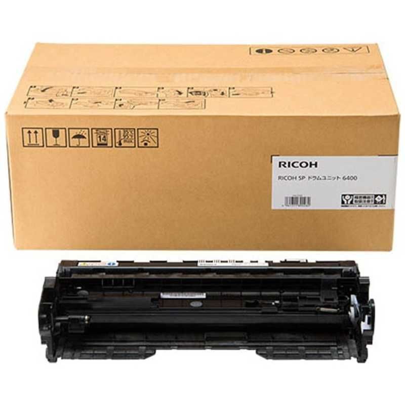 RICOH SPドラムユニット 6400S リコー純正 未使用品　2個セット RICOH SPドラムユニット 6400S リコー純正 未使用品 2個セット