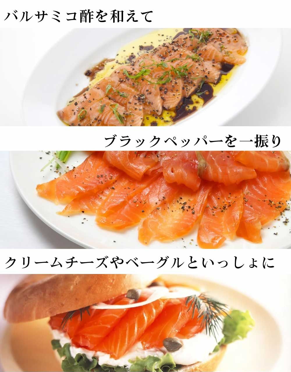 王子サーモン