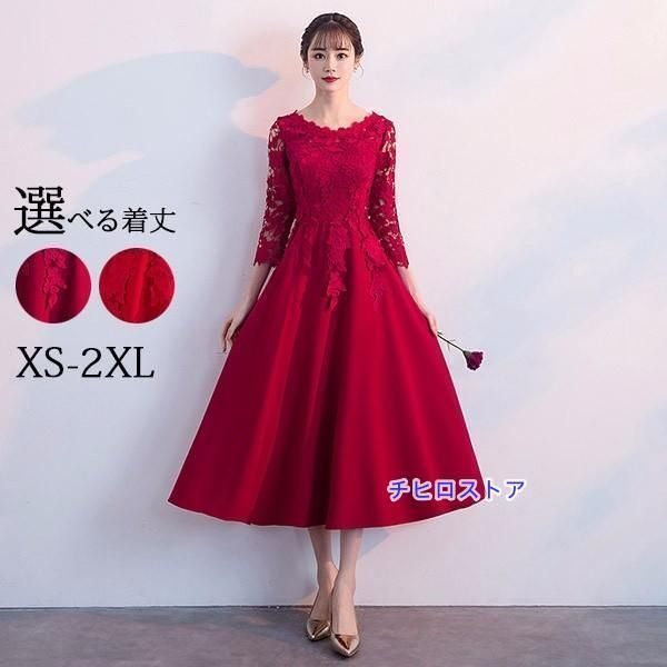 パーティードレス 二次会 袖付き ドレス ファスナータイプ エレガント 結婚式 親族 母親 フォーマル 小さいサイズ ワンピースLYX