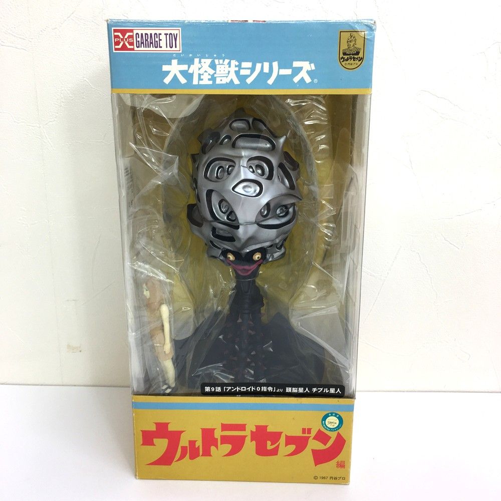 フィギュア 少年リック