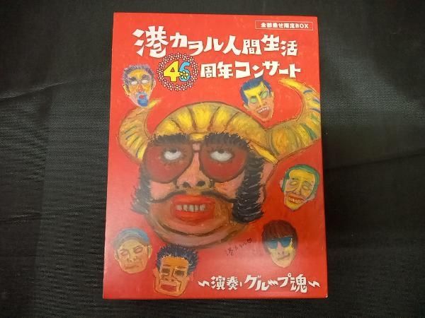 DVD 港カヲル 人間生活46周年コンサート ~演奏・グループ魂~(全部乗せ限定BOX)(完全生産限定版)(DVD付) - メルカリ