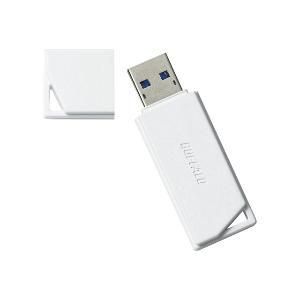 【新品・2営業日で発送】BUFFALO バッファロー RUF3-KVB128G-WH USB3.2(Gen1) 抗ウイルス・抗菌USBメモリ(RUF3-KVB128G-WH)