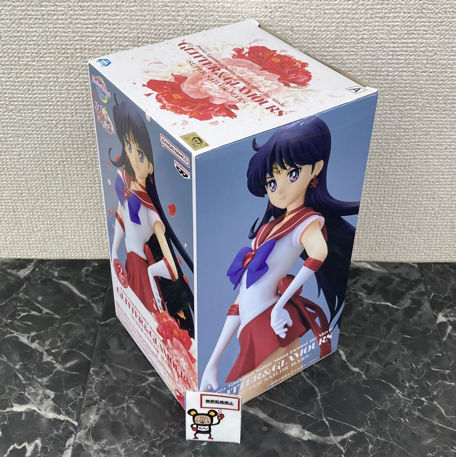 27. 劇場版 美少女戦士セーラームーン Eternal GLITTER&GLAMOURS