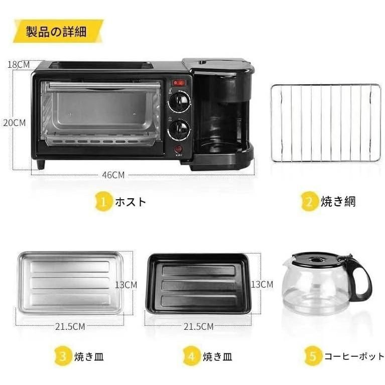 温度制御機能