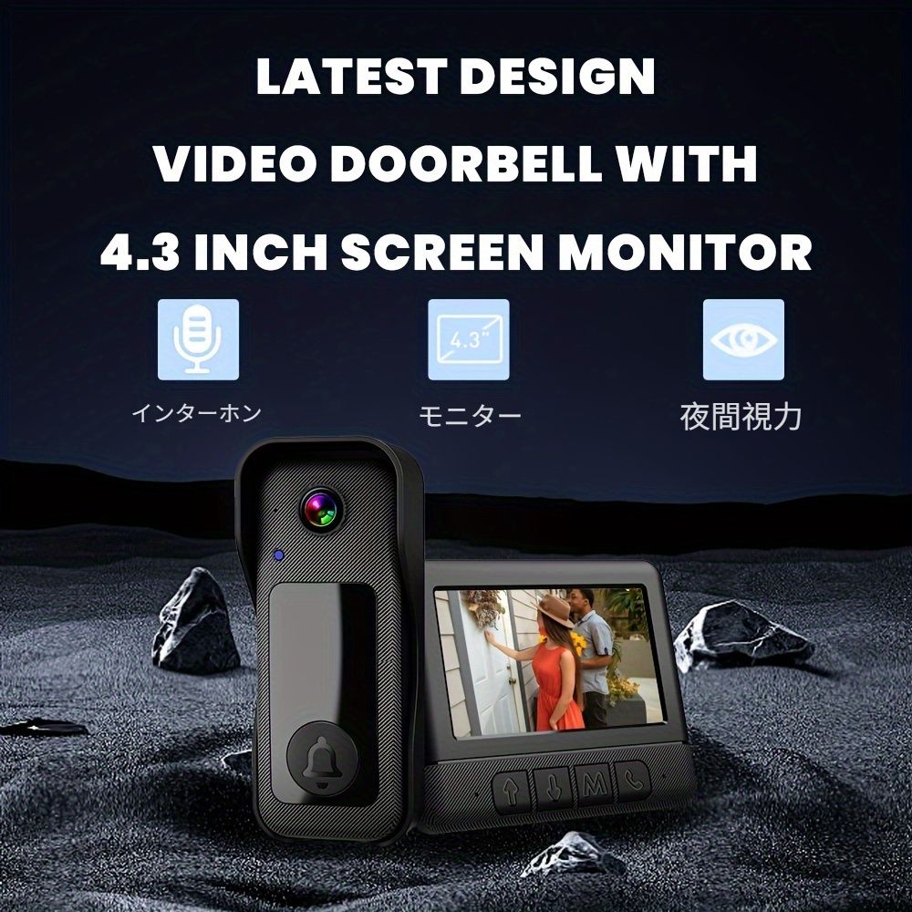 X6ビデオドアベル