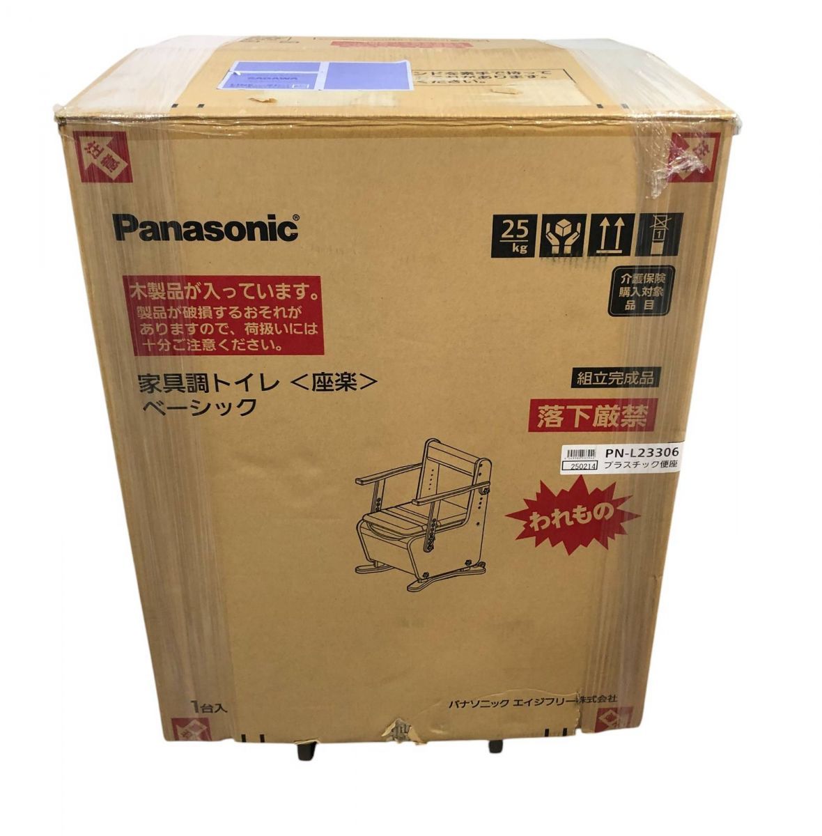 未使用 パナソニック ポータブルトイレ 座楽 ベーシック PN-L23306 未使用 パナソニック ポータブルトイレ 座楽 ベーシック PN-L23306