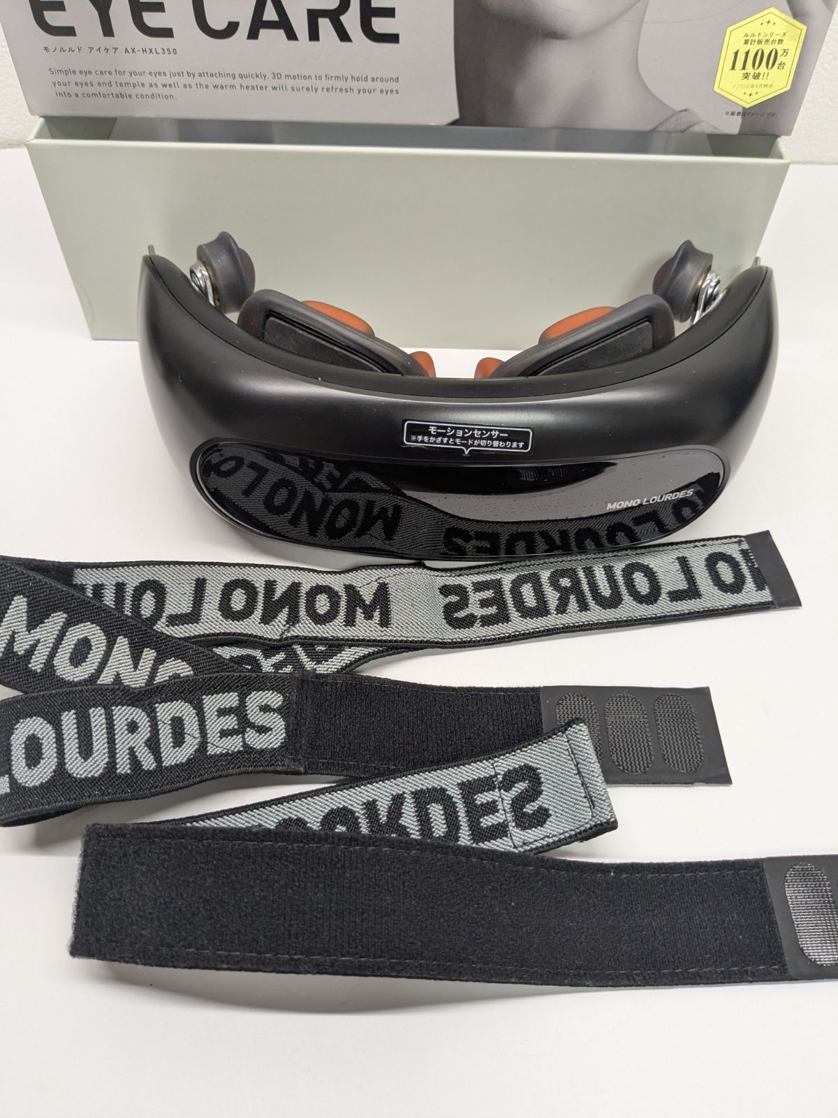 EYE CARE モノルルド アイケア