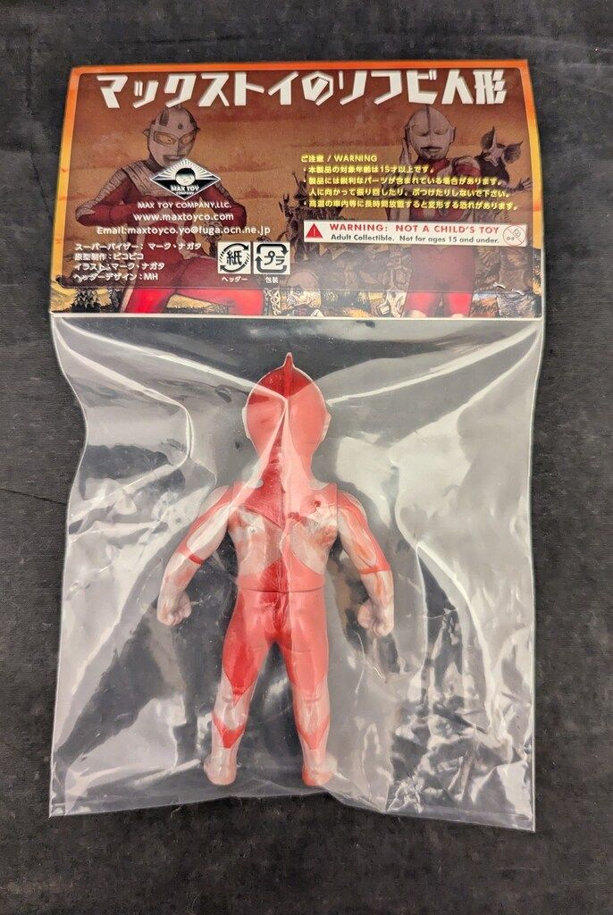 MAXTOY