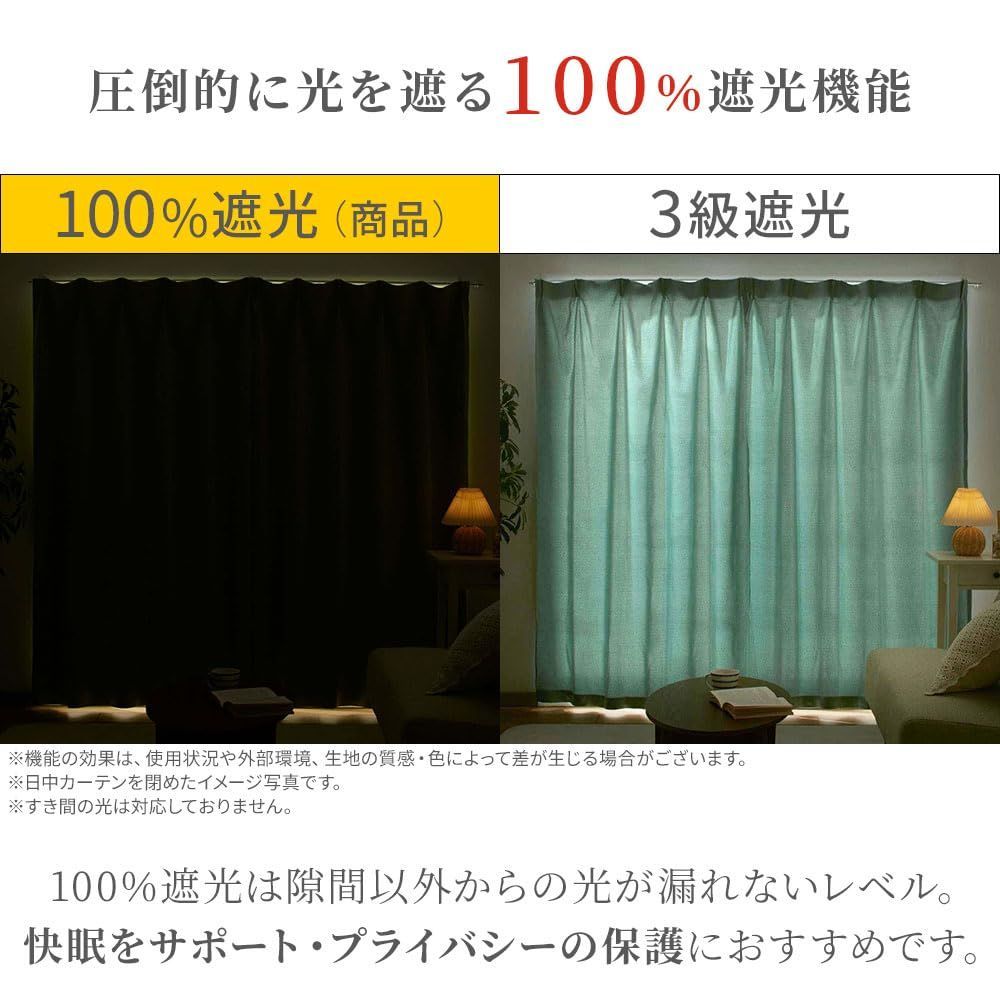 タッセル付