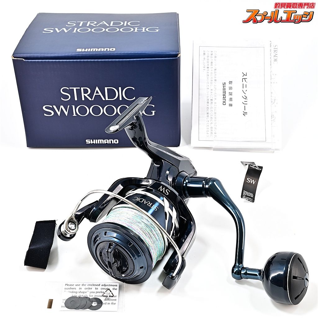 SHIMANO 20 VANFORD C2000S スピニングリール シマノ ヴァンフォード