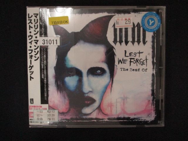 1630∴レンタル版CD レスト・ウィ・フォーゲット/マリリン