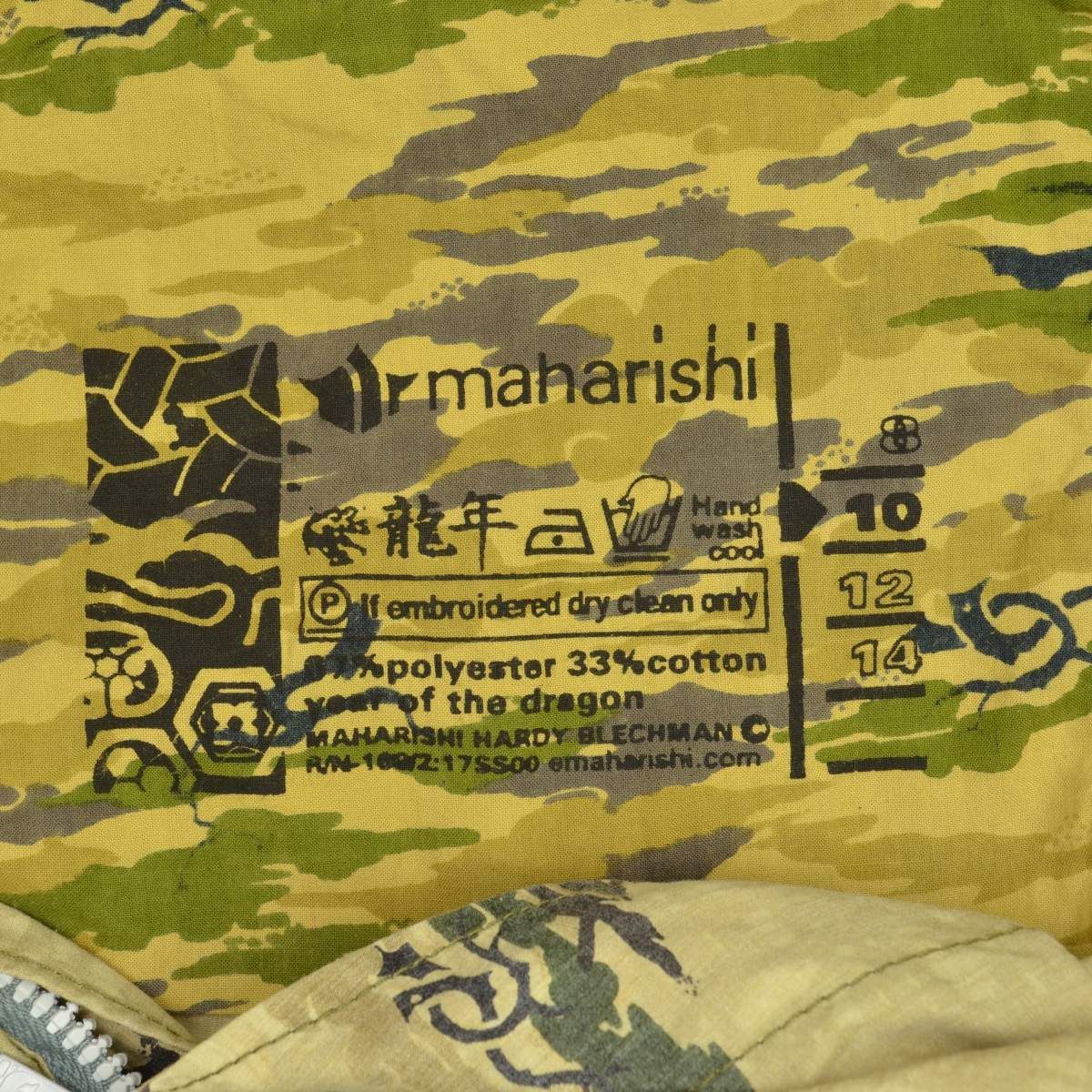 10【Maharishi / マハリシ】SNOPANTS スノーパンツ 風景画パンツ