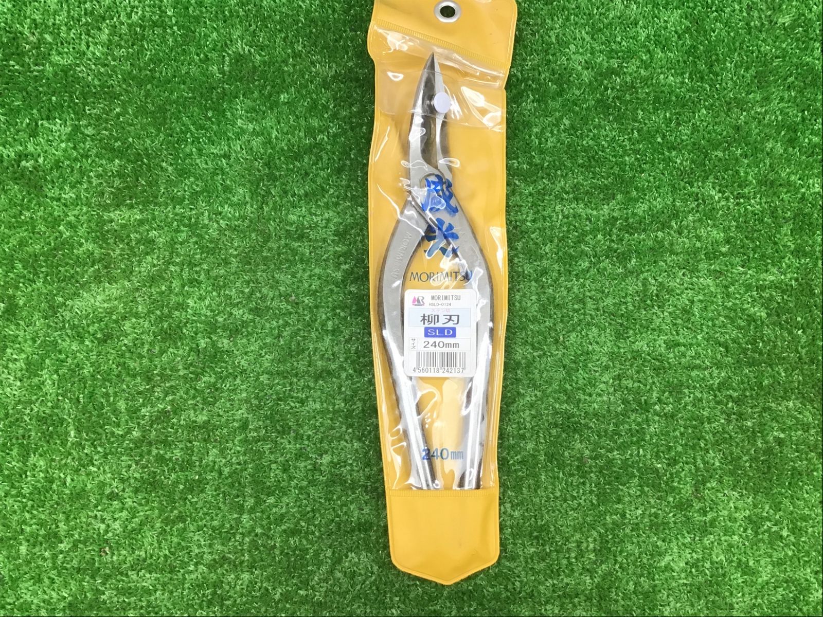 送料無料！【未使用】○盛光 本職板金鋏 SLD柳刃 240mm HSLD0124