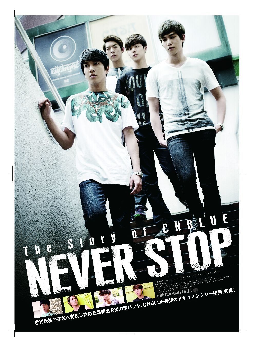 新生活応援SALE The Story of CNBLUE/NEVER STOP 初回豪華版 [] - メール便発送