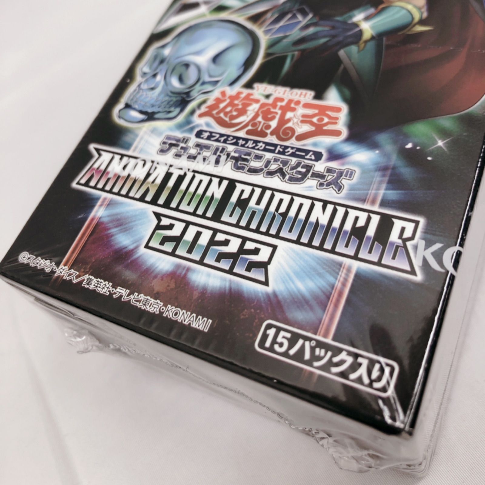 遊戯王 アニメーション クロニクル 2022 8BOX - メルカリ