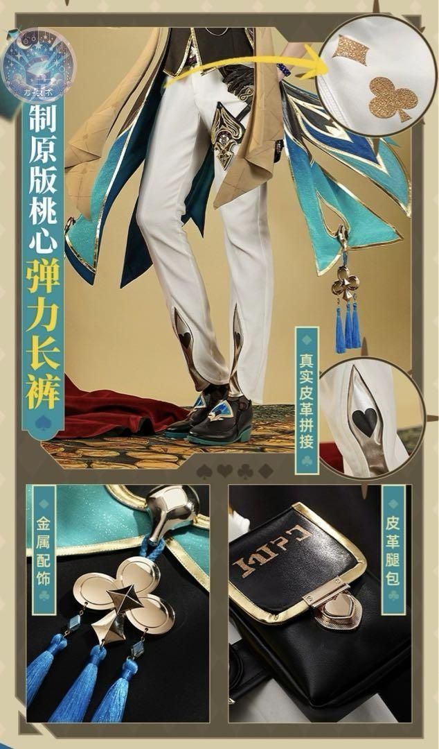 コスプレセット 高品質コスプレ