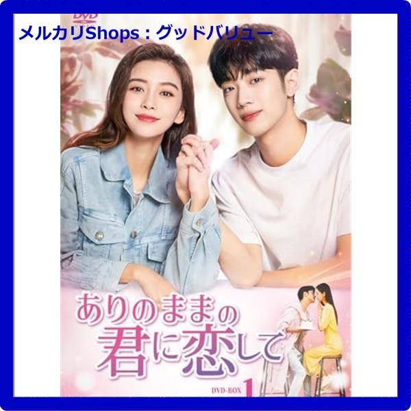 映画　アリのままでいたい　クリアファイル　入手困難　レア　希少品 AZONE INTERNATIONAL::えっくす☆きゅーと