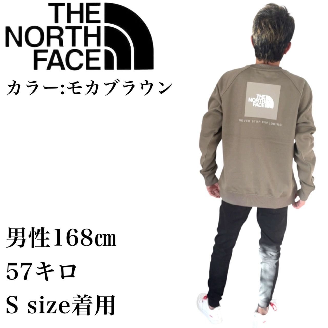 ザ ノースフェイス トレーナー NF0A89FA モカブラウン レッドボックス 