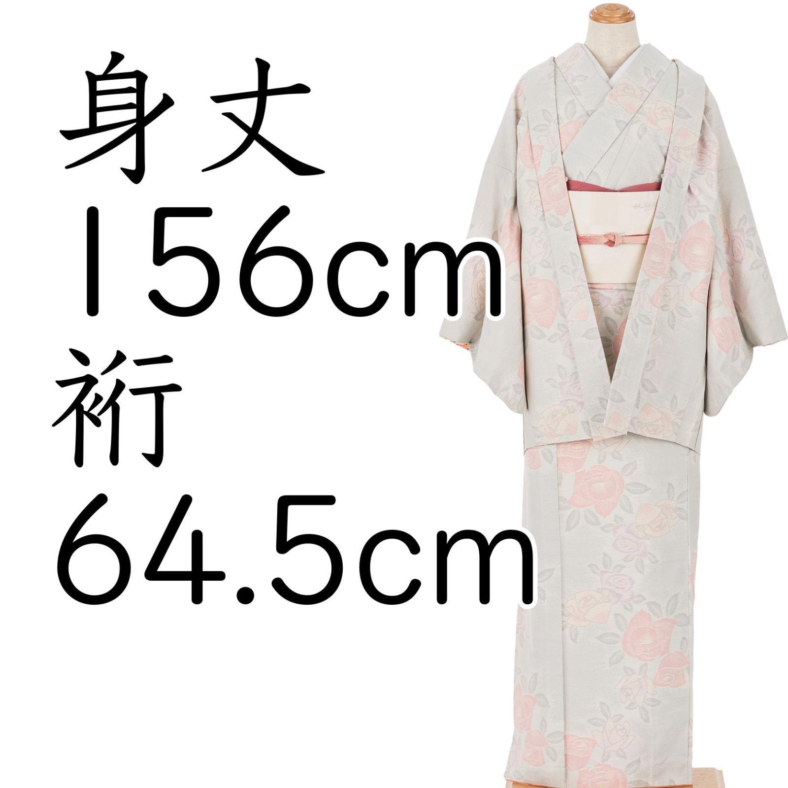 袷　白大島　アンサンブル　L寸 袷 白大島 アンサンブル L寸