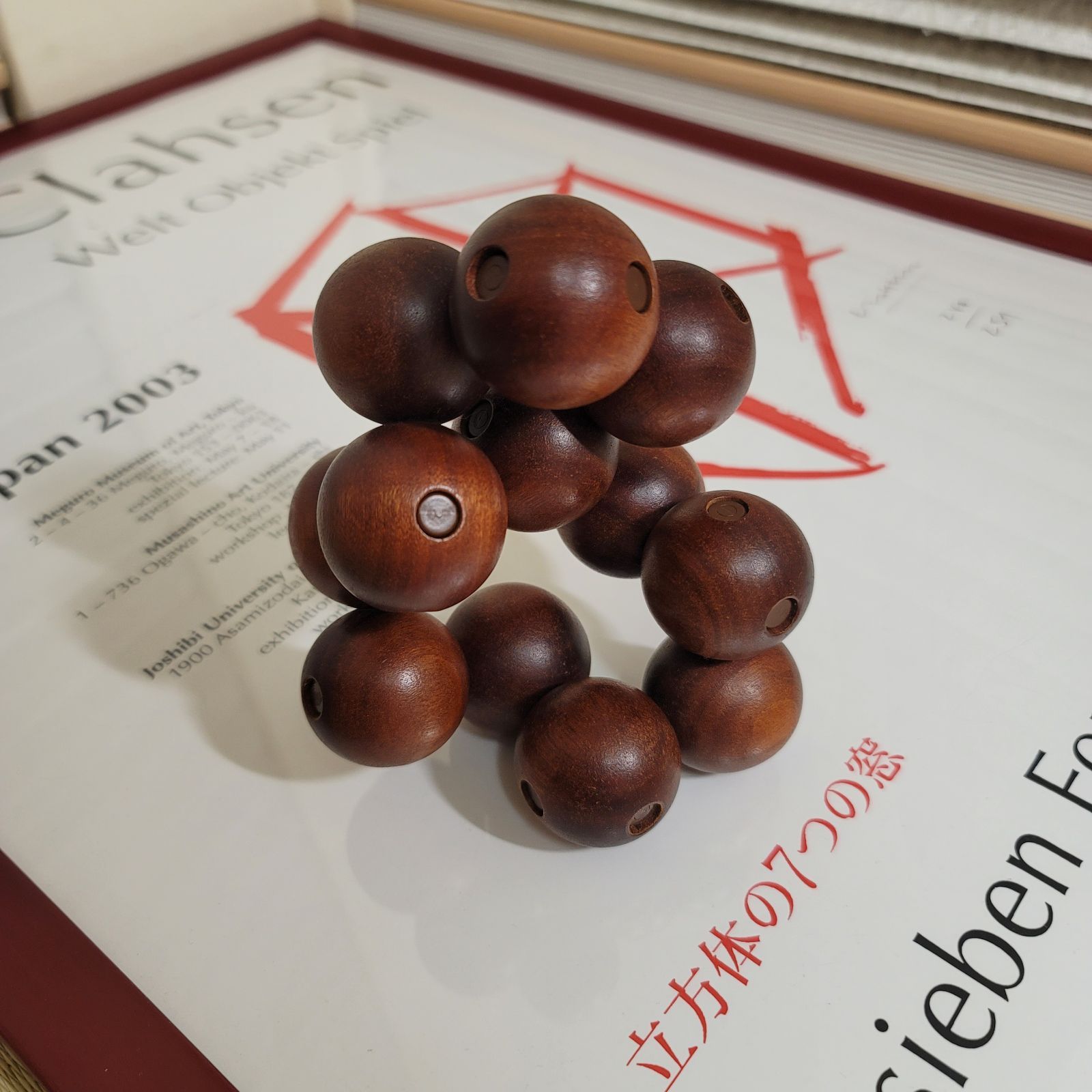 廃盤】 ネフ社 パンタオ Naef Pan Tao - メルカリ