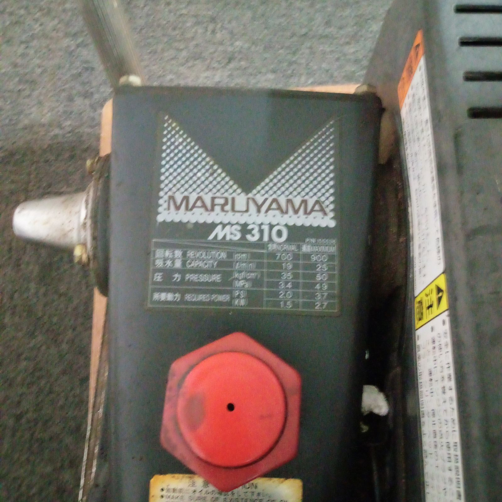 ◯ 三菱 OHV GM131L エンジンポンプ 発動機ガソリンエンジン - メルカリ