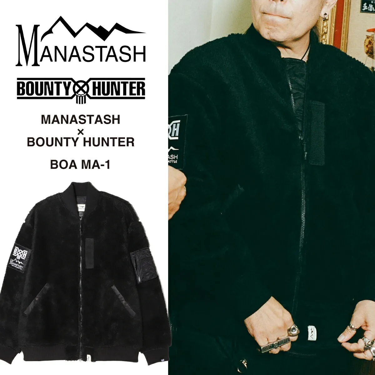 ta-ka.34様MACKDADDY BOUNTY HUNTER MA-1 L. ta-ka.34様MACKDADDY BOUNTY HUNTER MA-1 L.