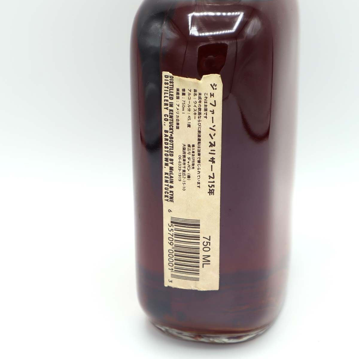 爆買い お酒 未開栓 750ml 15年 リザーブ ジェファーソンズ ウイスキー スコッチ