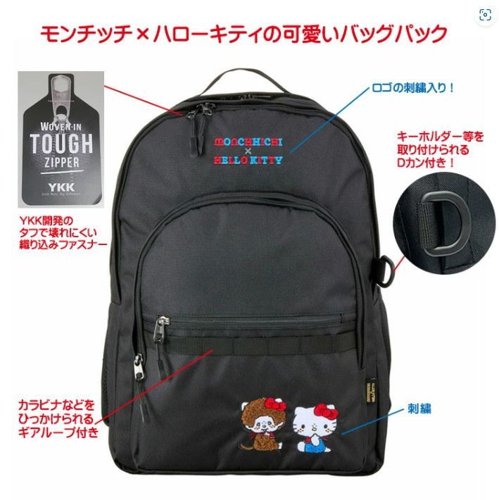 楽天市場】【数量限定】ハンナフラ×ローチェ×ハローキティ