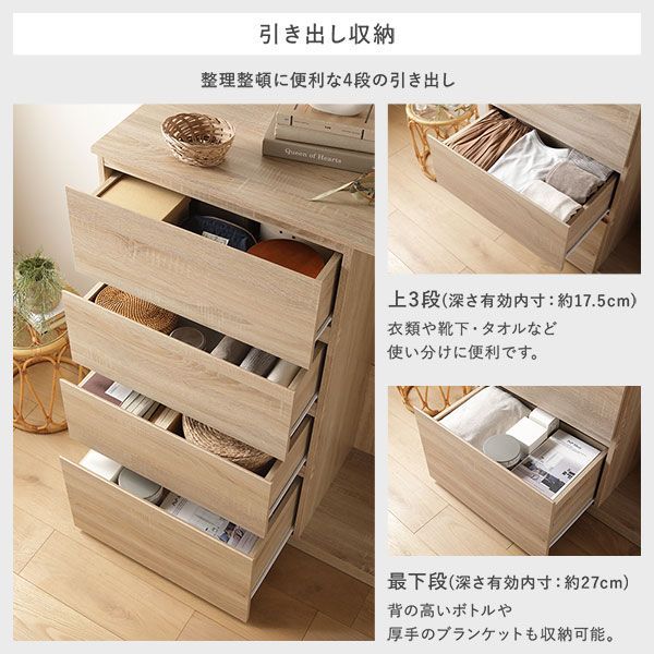 サイドフック付き 組立品