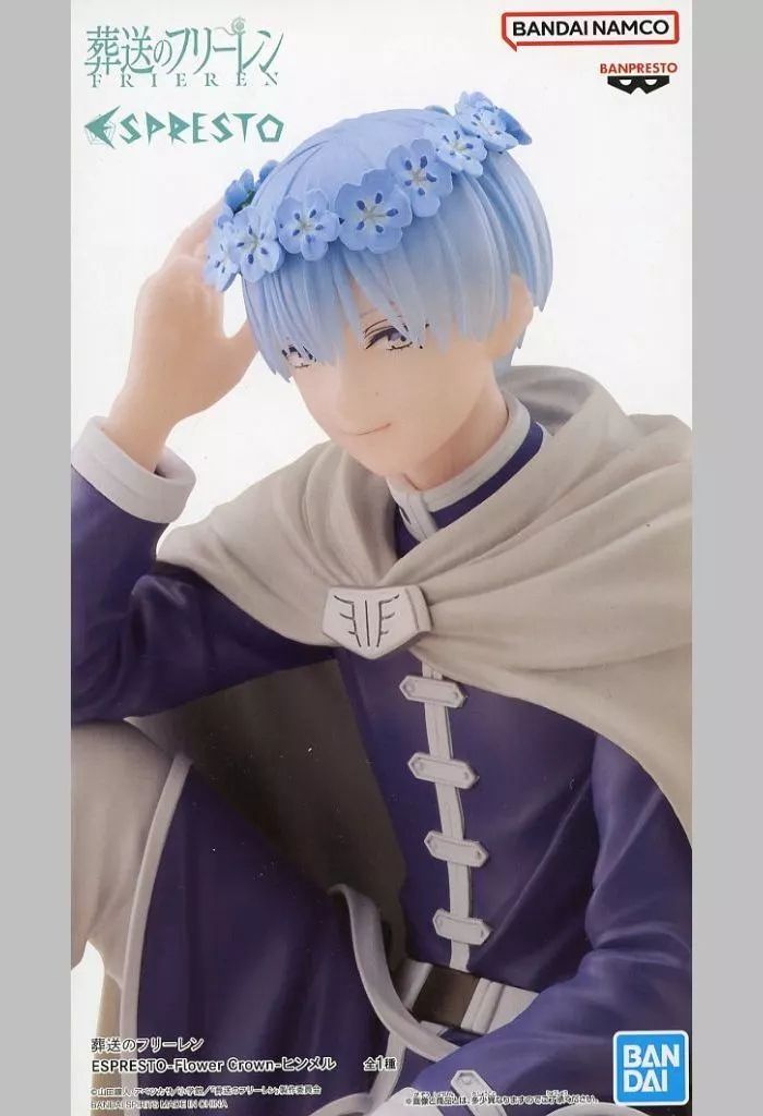 葬送のフリーレン ESPRESTO FlowerCrown ヒンメル フリーレン Amazon.co.jp: 葬送の'フリーレン ESPRESTO-Flower Crown