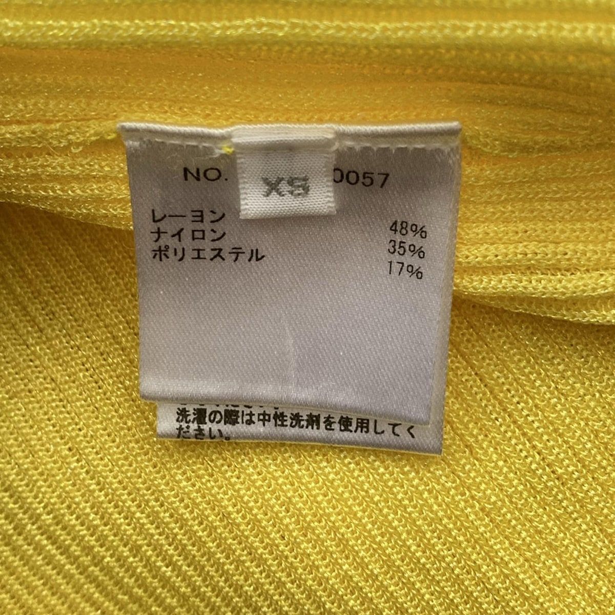 Ron Herman(ロンハーマン) ロングスカート サイズXS レディース