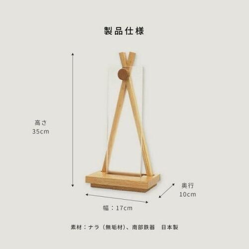 5営業日で発送 神棚の里 Kamidananosato 神棚の里 神棚 モダン 置き型 おしゃれ Ofudaza shiro 賃貸 マンション シンプル モダン神棚 一社 デザイン ナラ