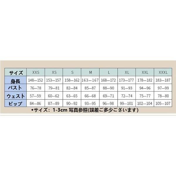 PIECE ワンピース