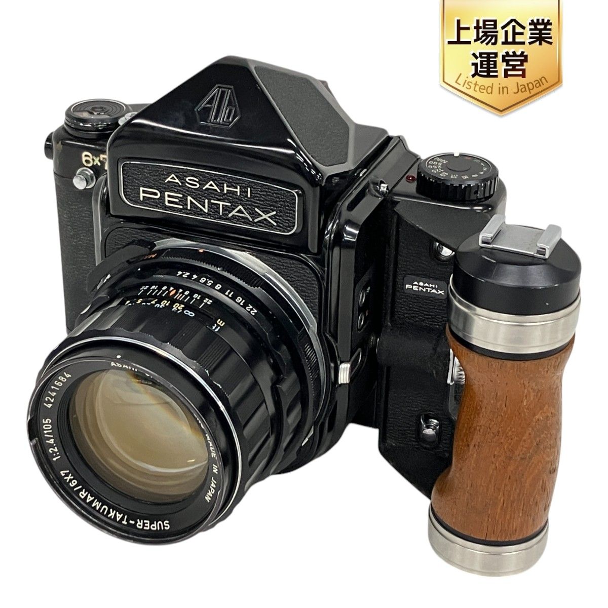 ASAHI PENTAX アサヒ ペンタックス 6×7 中判フィルムカメラ ジャンク S9390027 - メルカリ