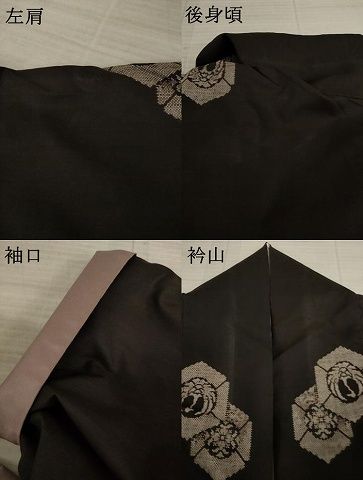 平和屋着物○本場大島紬 カタス9マルキ 亀甲文 正絹 逸品 AAAX0301np