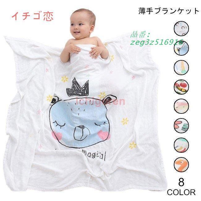 ひざかけさん専用 ニューピース リカバリーブランケット | NEWPEACE公式通販 | MTG