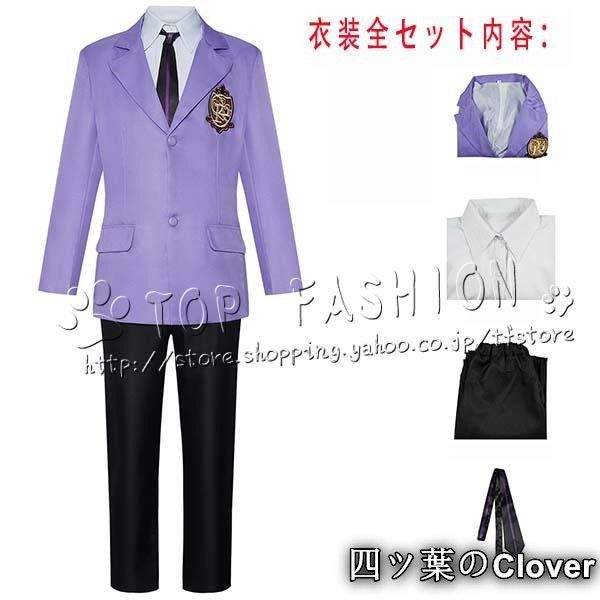 コスプレウィッグ 桜蘭高校ホスト部 常陸院馨 常陸院光 藤岡ハルヒ