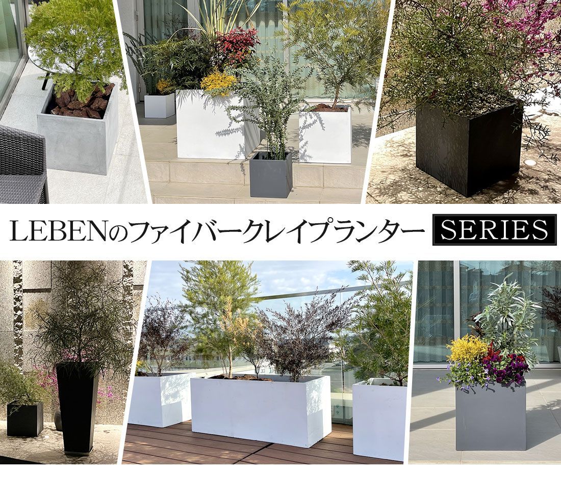 ☆【訳あり品】プランター ファイバークレイプランター 幅100×奥行42×高さ42cm チャコールグレー【ランダム】大型 長方形 おしゃれ 植木鉢  スクエア ポット プランター 大鉢 モダン 鉢植え 庭 屋外用 屋内用 送料無料 - メルカリ