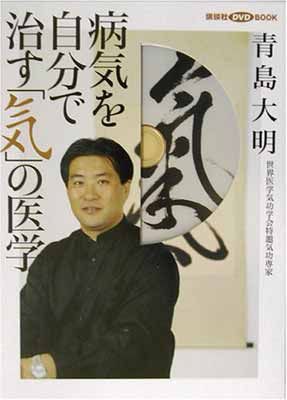 SO-373 夏帯 絽 太鼓柄 正絹 紅葉 金糸 銀糸 明るい薄赤色