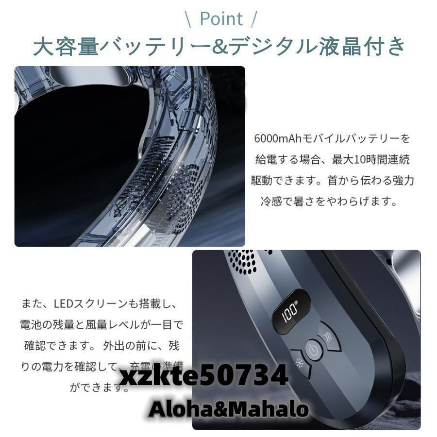 半導体冷却 6000mAh大容量