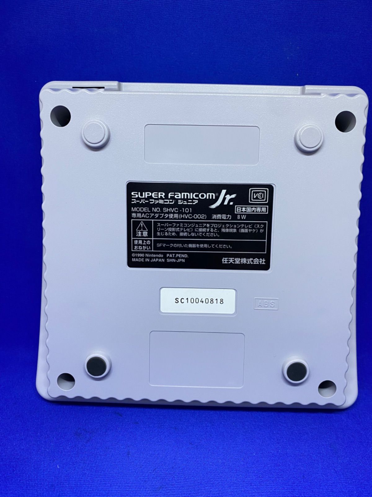 ジャンク】スーパーファミコンJr.本体（SHVC-101） スーパーファミコン