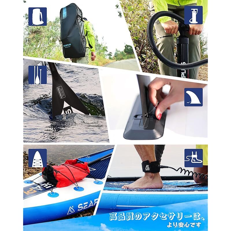 SUPボード サップボード SEAPLUS スタンドアップパドルボード スタンドアップパドルボード SUPサップボード SEAPLUS