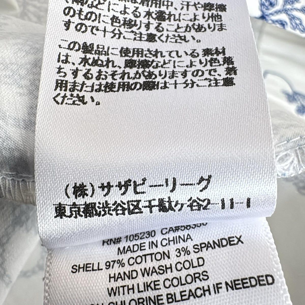 EQUIPMENT(エキプモン) ワンピース サイズ00 XS レディース美品